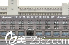 北京整容医院哪家好——专业、信誉与效果的全方位解读