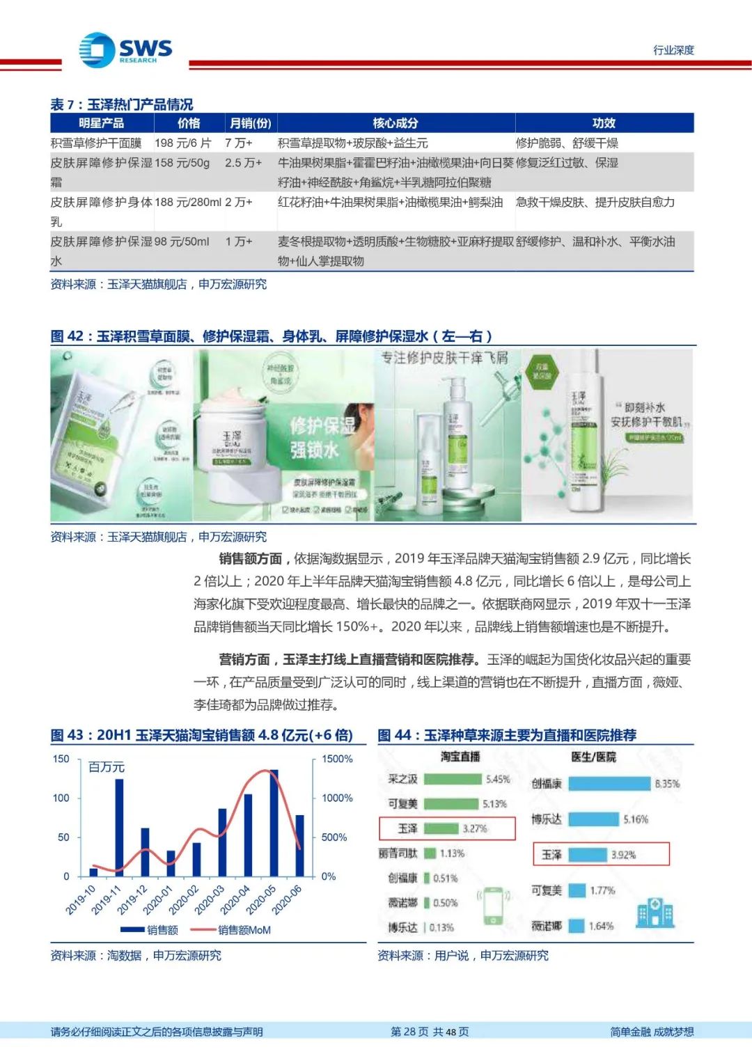 新澳门今晚开特马直播，探索未来的博彩娱乐新体验2025澳门今晚开奖号码