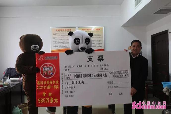 七乐彩胆拖中奖规则详解