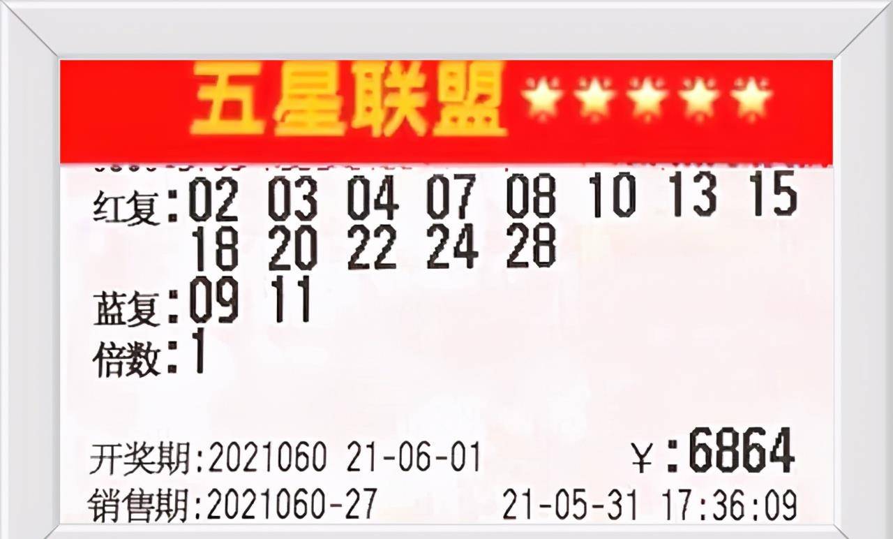 双彩网开奖结果今天，幸运与期待交织的时刻