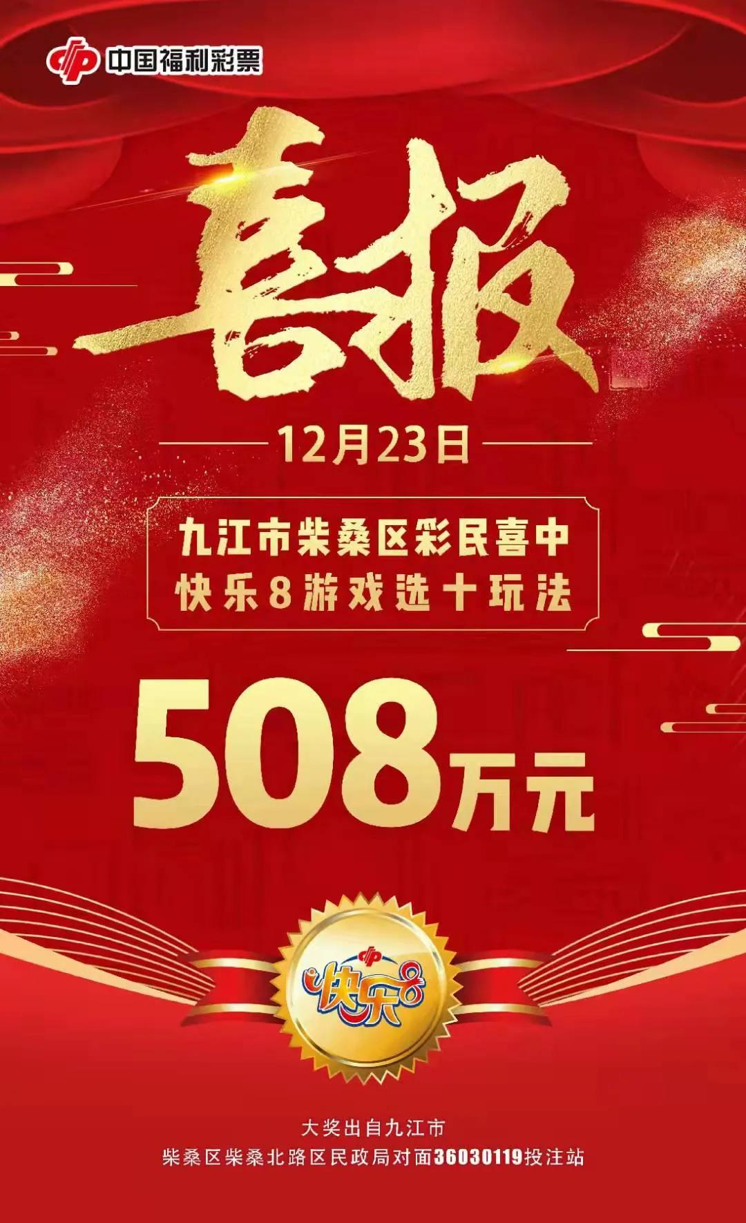 快乐8开奖结果2021343，揭晓幸运数字的魅力与喜悦