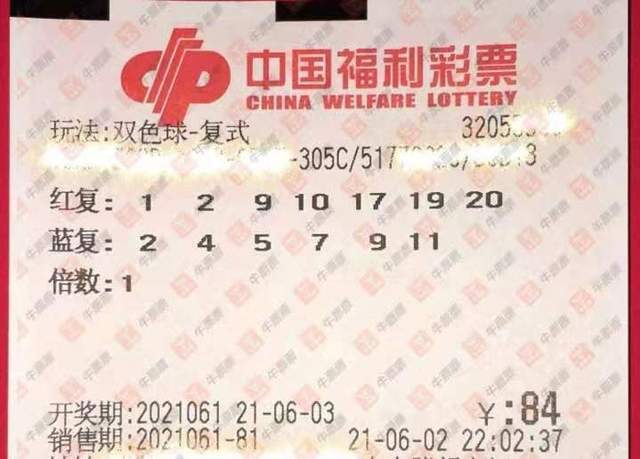 山东福彩20选5开奖结果，幸运与希望之花绽放