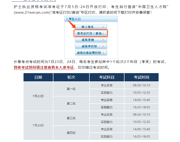 排列三试机号查询今天的重要性及其相关事项解析