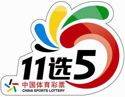 广东彩票市场中的11选5人工计划策略