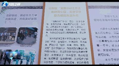 探索360直播在线观看的新世界
