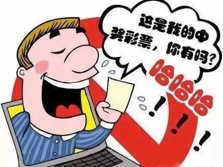 双色球彩票游戏，中奖规则详解——几个球才算中奖？