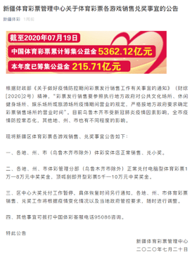 揭秘2022年第一期彩票开奖结果，幸运与期待的重逢