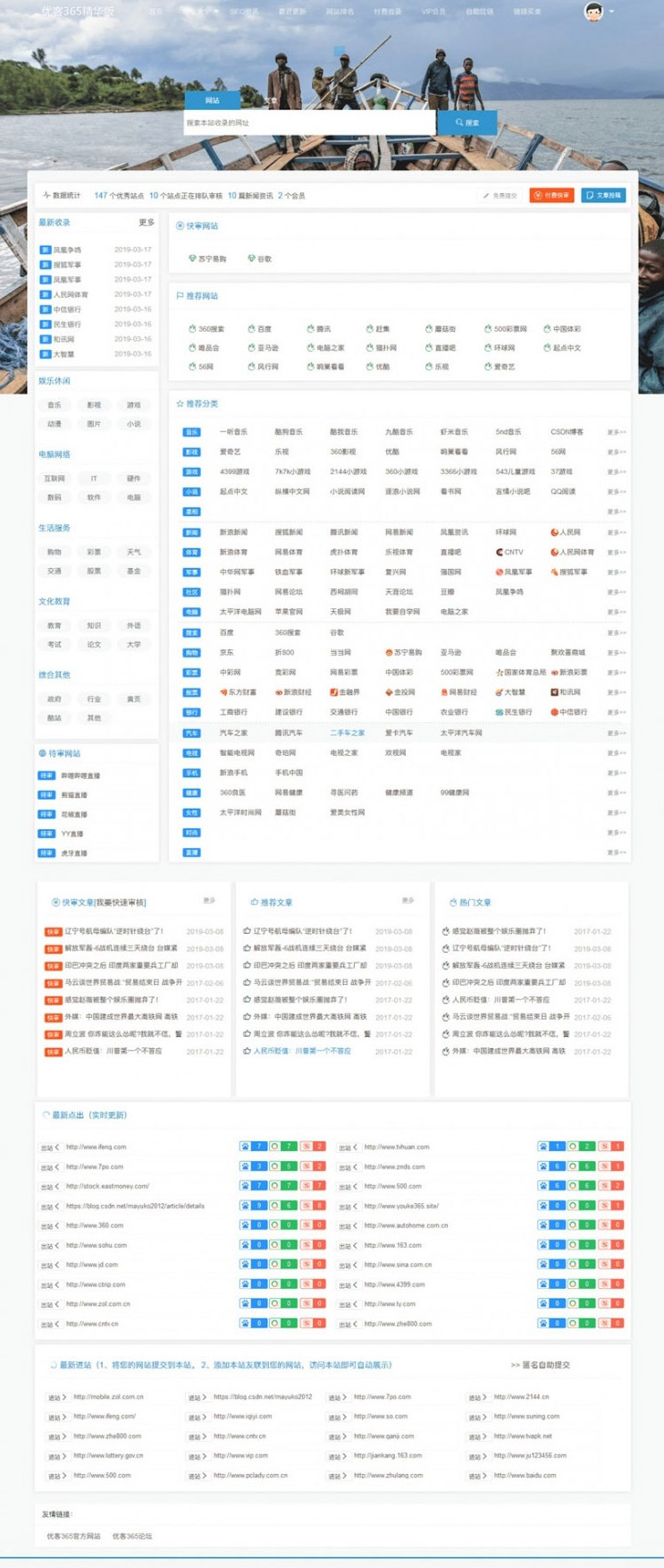 百度网址大全首页导航——互联网时代的导航灯塔