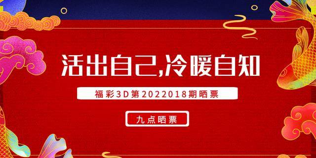 揭秘2019年福彩3D开奖记录，幸运背后的故事