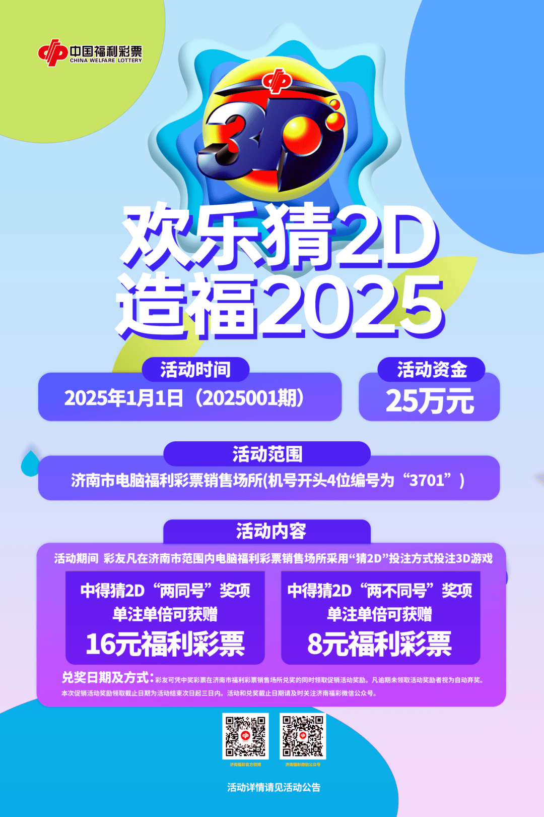 房产 第293页