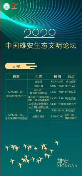 特区七星彩论坛海南网站——探索与发现