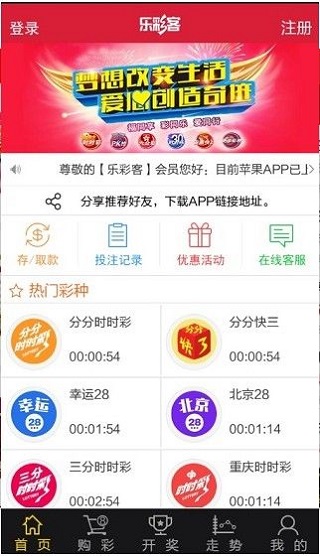 幸运快3开奖，激情与期待的交汇点