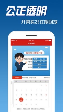 重庆时时采彩开奖结果查询，探索与体验