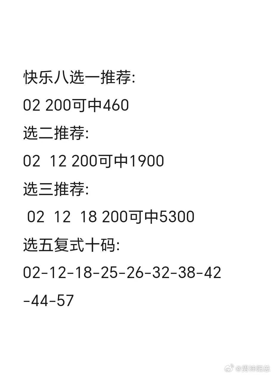 福彩3D字谜图谜总汇第XXX期，探索数字世界的奥秘与乐趣