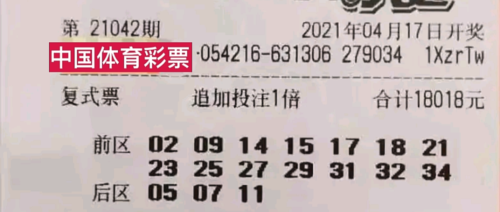 大乐透2022138期开奖结果揭晓，幸运儿揭晓！