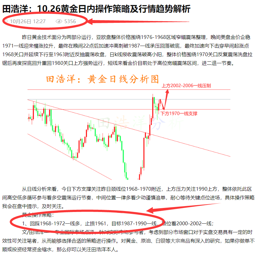 彩票走势分析技巧，揭秘预测彩票的奥秘