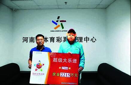河南省体育彩票管理中心领奖指南与体验分享