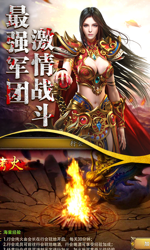 神途，探索未知的奥秘