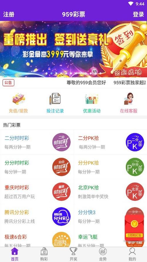 白小姐精选三肖期期准APP，揭秘智能预测的魅力白小姐精选三肖期期准开奖