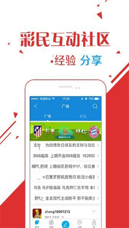 云鼎彩票，探索数字彩票的新纪元