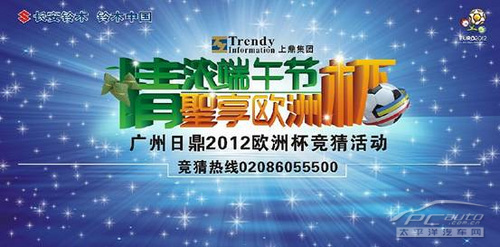 竞猜的比赛结果，激情与悬念交织的盛宴