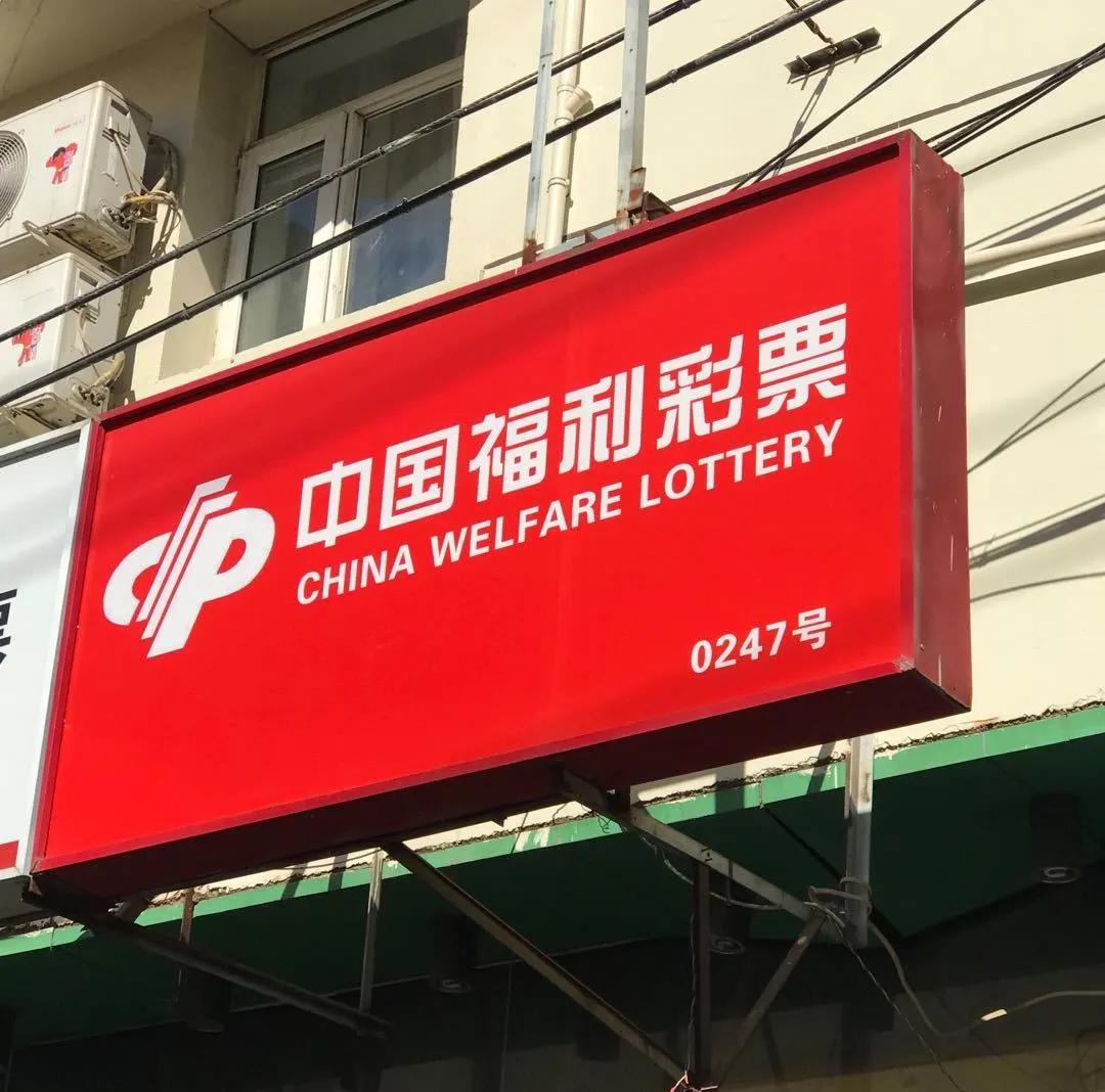 三D开奖结果综合版，探索数字世界的幸运之旅
