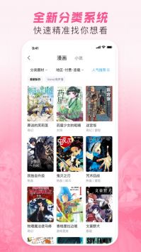 免费观看Bilibili私人直播间的可能性与探索