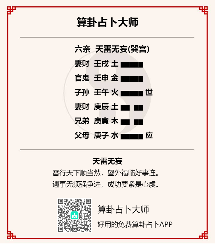 手机号码吉凶查询与吉祥号免费网——探寻幸运数字的秘密
