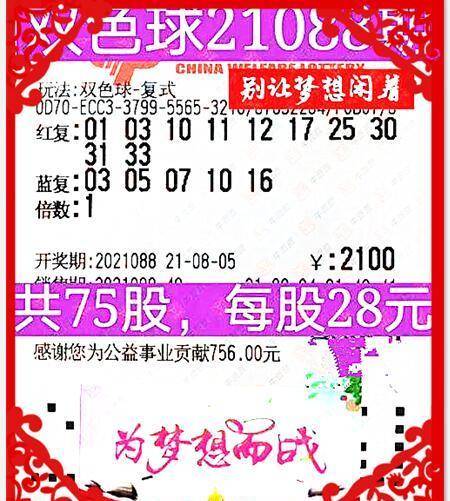 揭秘快乐双彩第41期开奖号码——幸运与期待交织的盛宴