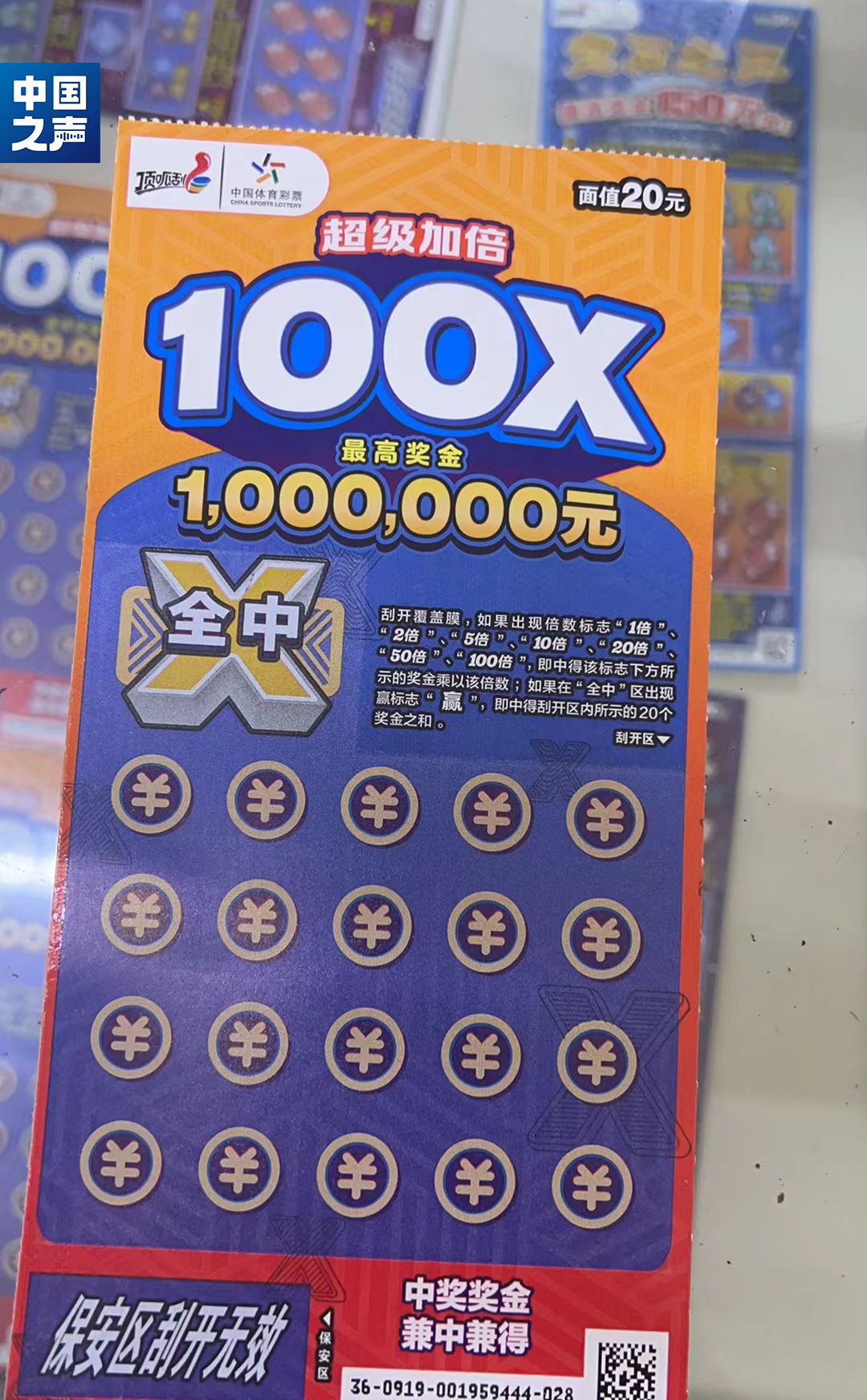 新彩吧体彩福彩字谜总汇，探索彩票世界的神秘魅力
