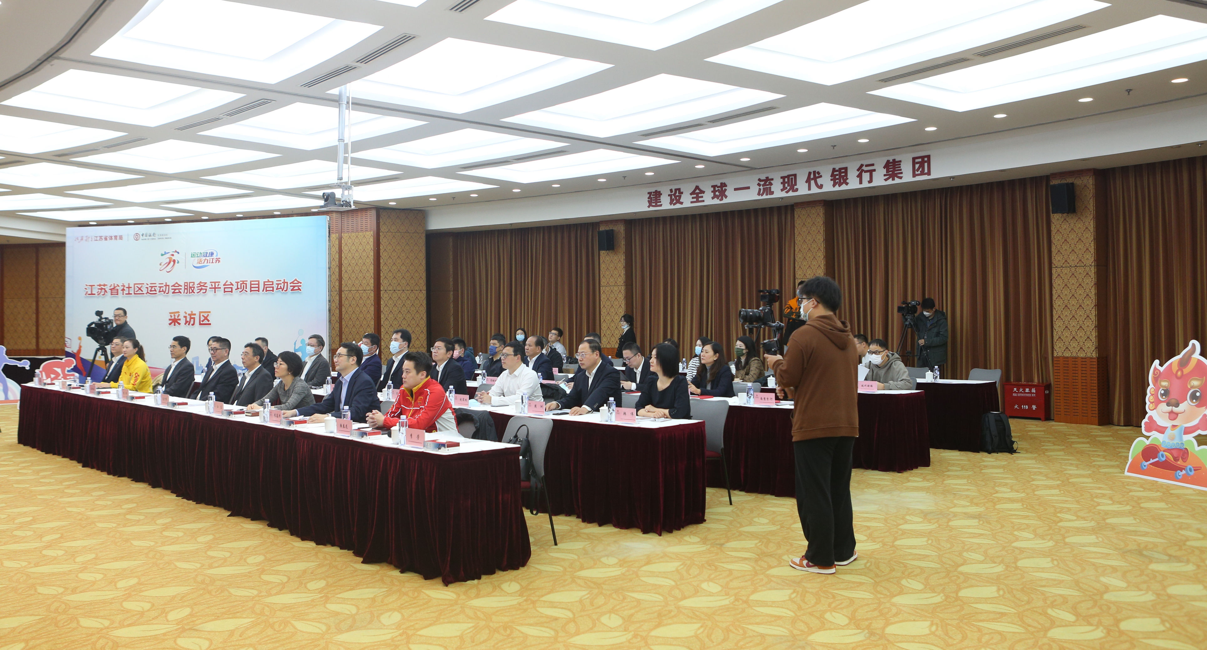 探索体彩江苏官网，一站式体育彩票服务平台