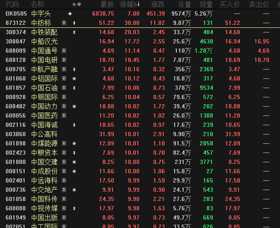 揭秘最新胜负彩开奖结果，九场激战背后的秘密