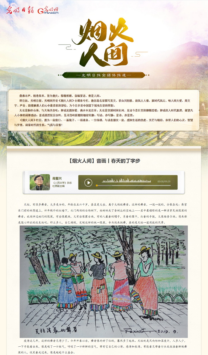 布衣天下与3D彩报的融合，探索数字时代的艺术创新