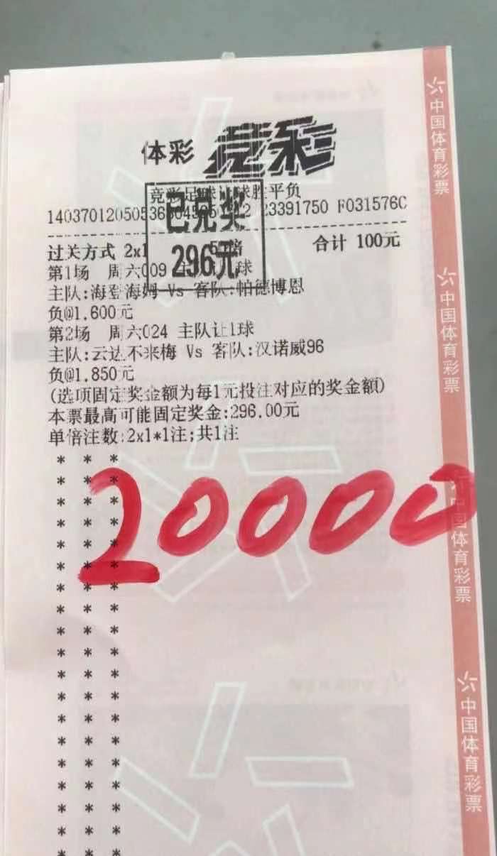 揭秘2024精准管家婆一肖一马的奥秘2017精准管家婆彩图