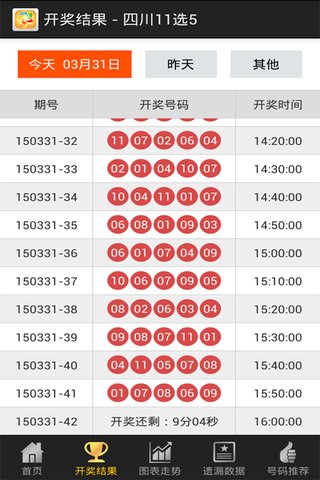 探索无尽的视觉宝藏，118图库大全免费资料图