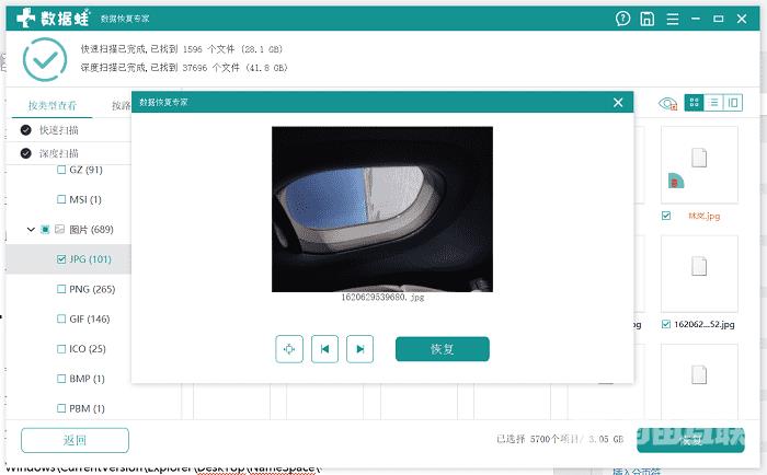 图库照片删除恢复指南，找回珍贵的瞬间