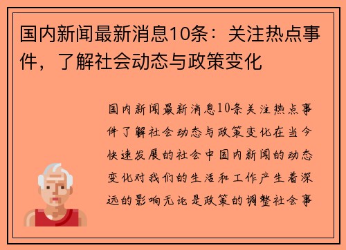 澳门四肖八码期期准精选资料查询，揭秘彩票背后的秘密澳门四肖八码期期准精选资料查询近15期开奖