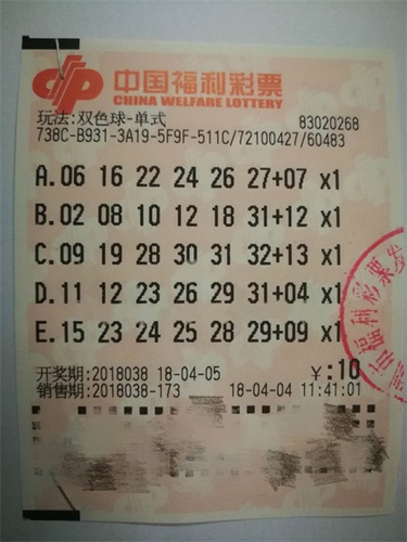 快乐8选10中奖号码解析，几个号能中奖结果