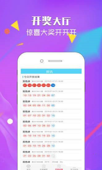 福彩3D乐透乐字谜专区牛彩网——探索彩票世界的乐趣与机遇
