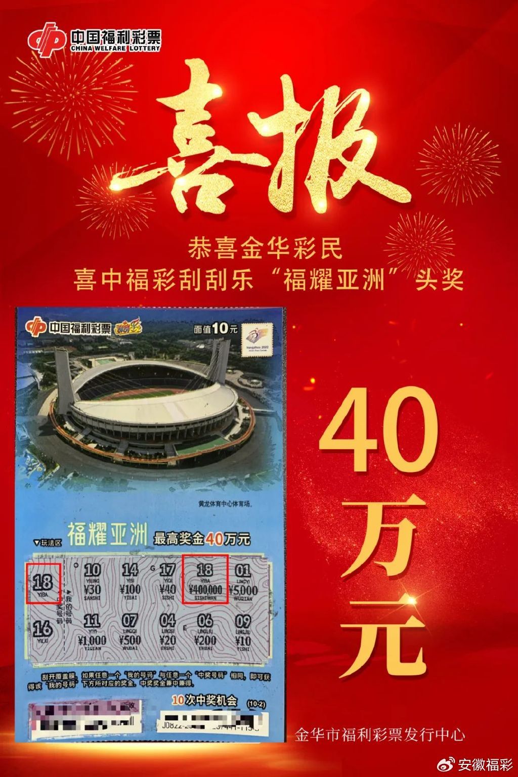 广东福彩好彩1数字的魅力与乐趣