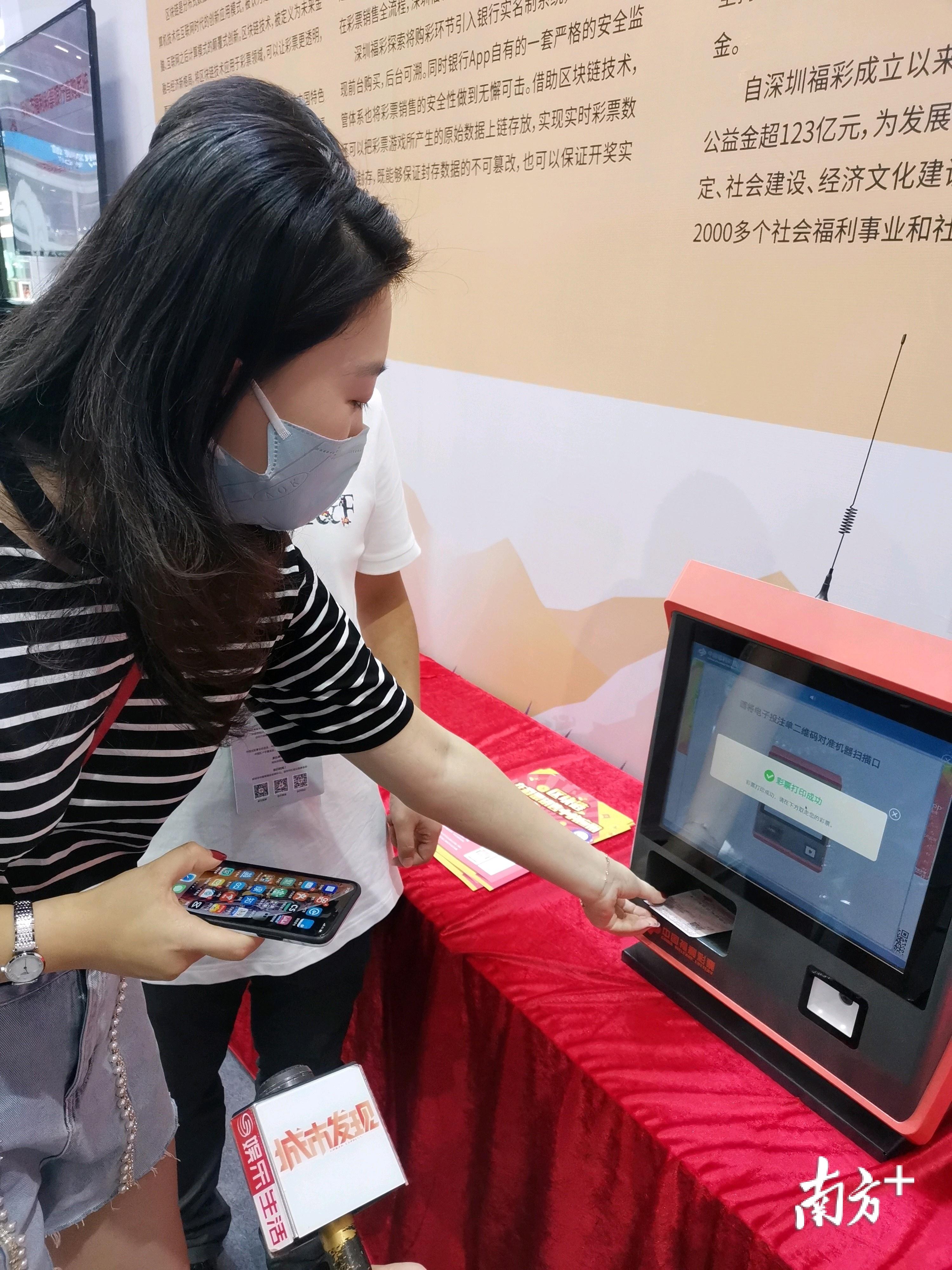 双色球开奖结果电视直播，透明化彩票开奖，为公众打造公正公平的舞台