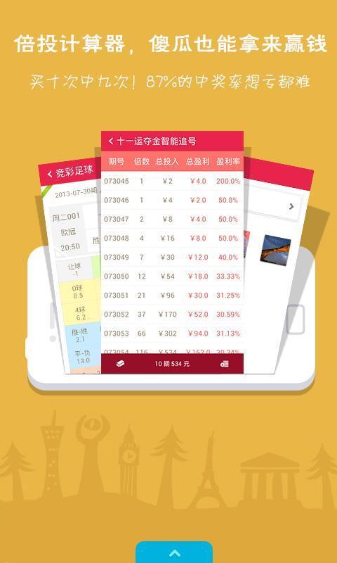 地方彩票的玩法，多彩多样，乐趣无穷