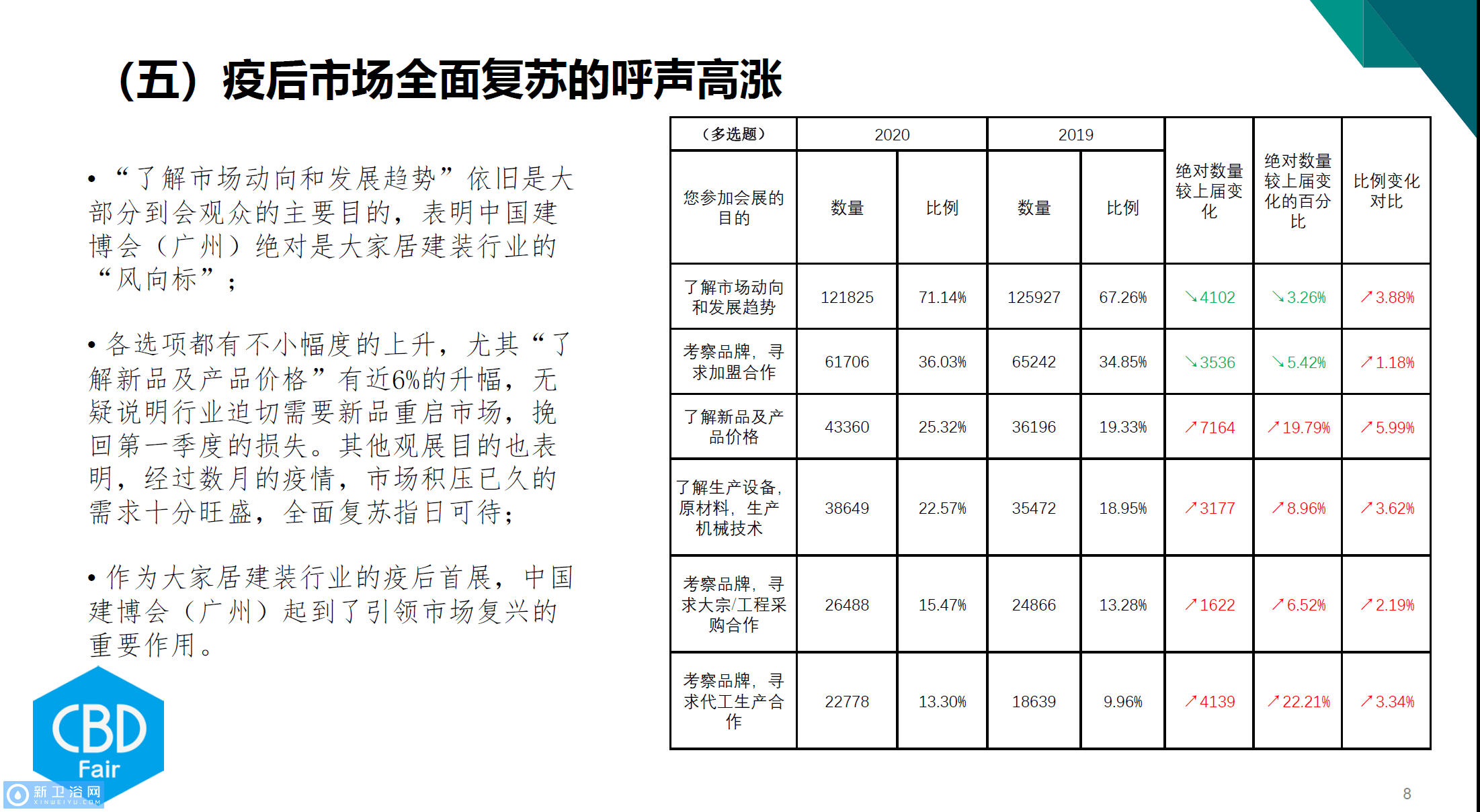 双色球2020欧阳小文字谜