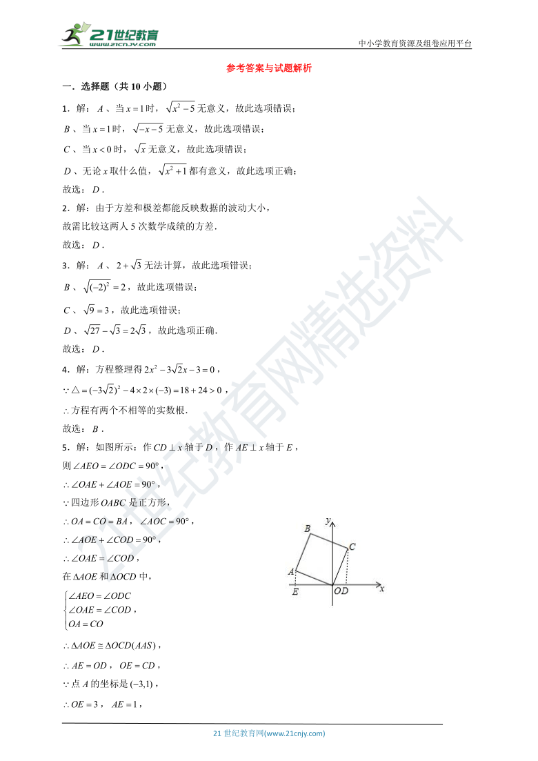 双色球38期必开号码的秘密与解析