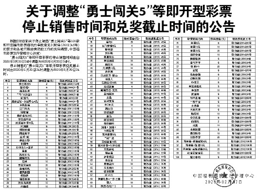 双色球彩票几点停止出售，彩票销售的时间安排与相关规定