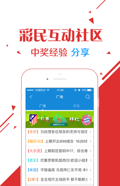 一四七彩票，探索数字背后的梦想与希望
