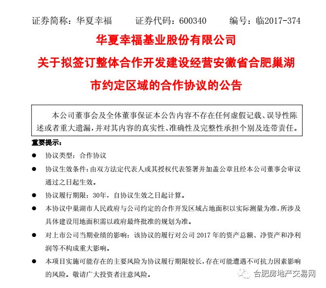 今天3D紫云涧第74期精彩推荐号码及深度解析