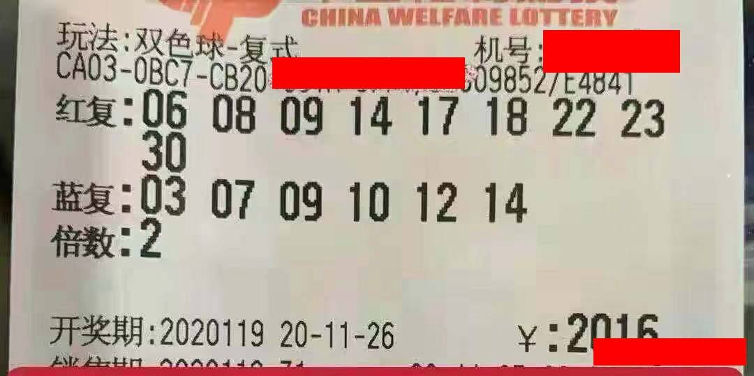 东莞2021年双色球中奖传奇，梦想与幸运的交汇点