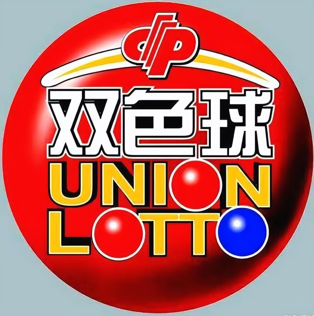 揭秘昨天彩票双色球开奖结果，幸运背后的秘密与启示