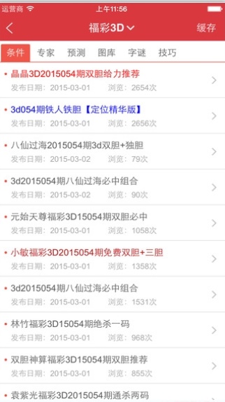 金多宝论坛一资料大全下载，探索信息的宝库